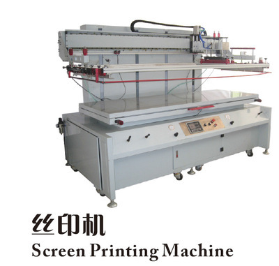 小型絲印機 價格、廠家及產品圖片詳解——以武進區湖塘銳達印刷器材經營部為例