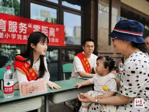 教育之光進社區，黨員教師暖人心——沙河堡小學黨員教師開展教育咨詢志愿服務活動側記