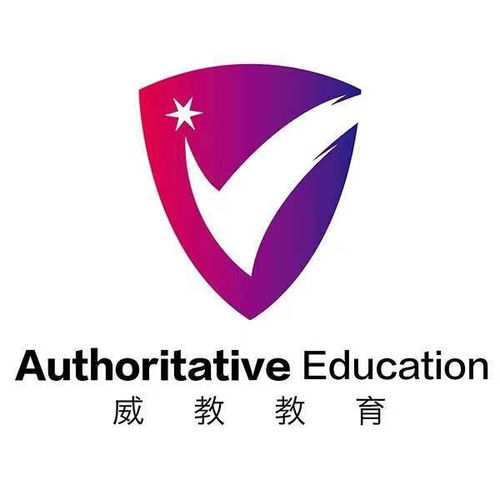 探索贛州威教教育咨詢 專業引領，點亮成長之路