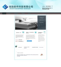 家具網(wǎng)頁設(shè)計代理代辦 一站式打造專屬線上展示廳