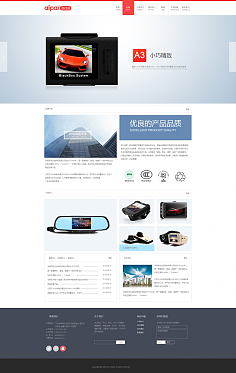 網(wǎng)站設(shè)計 打造數(shù)字時代的成功門面