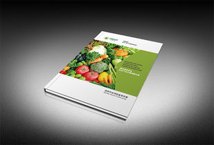 五大關鍵詞優(yōu)化農產品宣傳畫冊設計，打造視覺與信任的雙重魅力